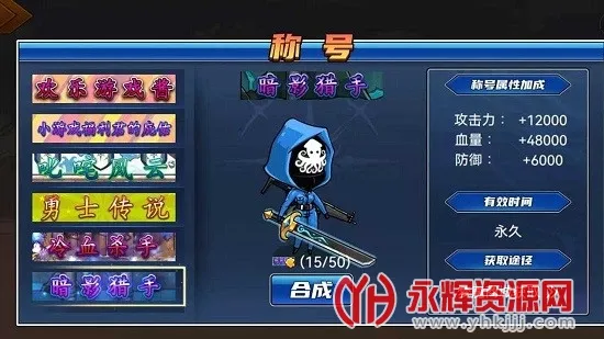 ��ʿ����2.0�����޸������°汾����v1.1.0 �ٷ������ͼ