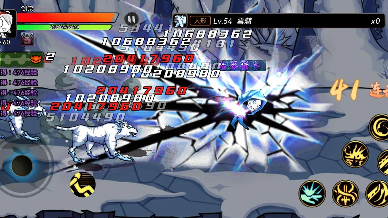 ��ʿ����2.0�����޸������°汾����v1.1.0 �ٷ������ͼ