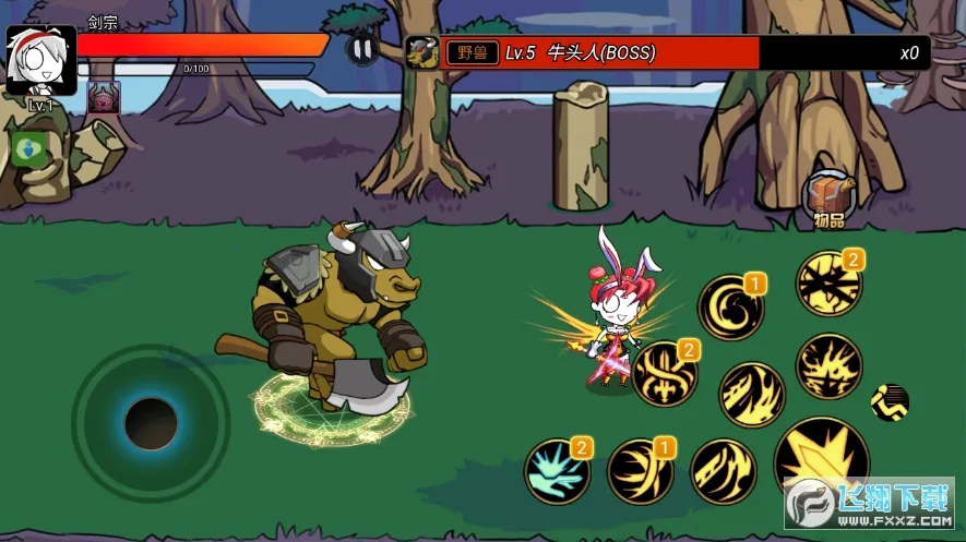 ��ʿ����2.0�����޸������°汾����