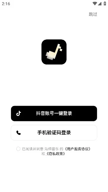 ��������(AI���ִ���ƽ̨)v6.5.0 ��׿���ͼ