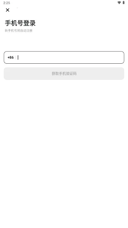 ��������(AI���ִ���ƽ̨)v6.5.0 ��׿���ͼ