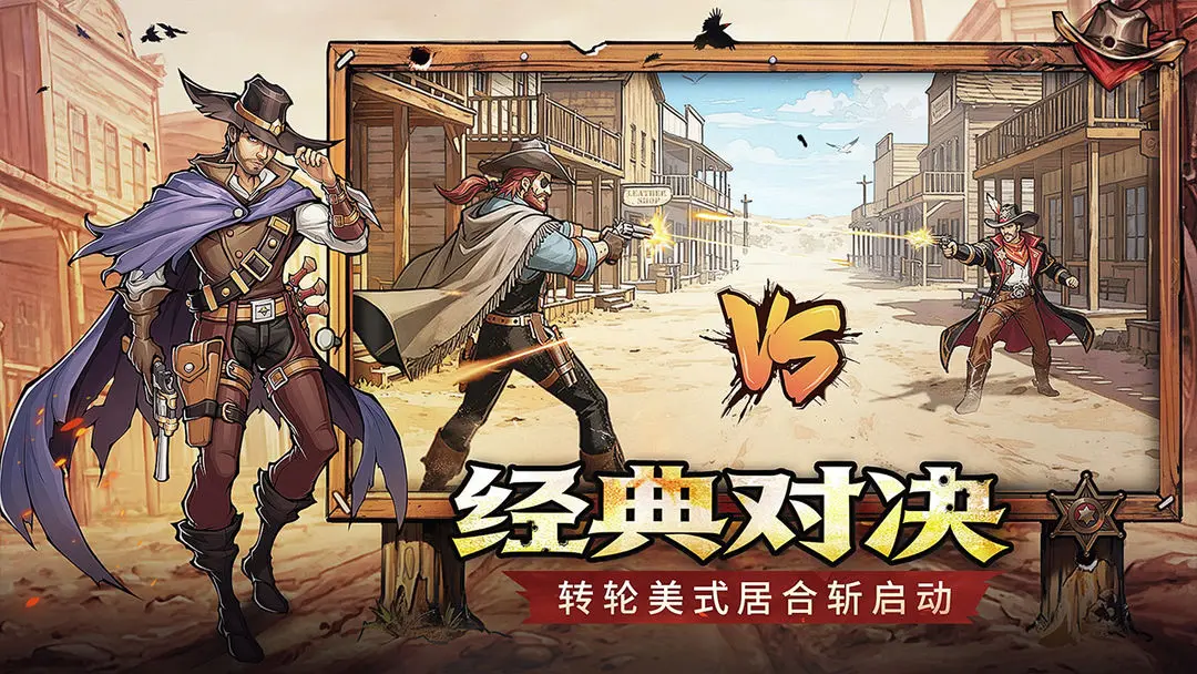 ����ս��2026�ٷ�����v1.0.0 ��Ѱ��ͼ