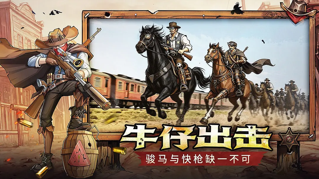 ����ս��2026�ٷ�����v1.0.0 ��Ѱ��ͼ