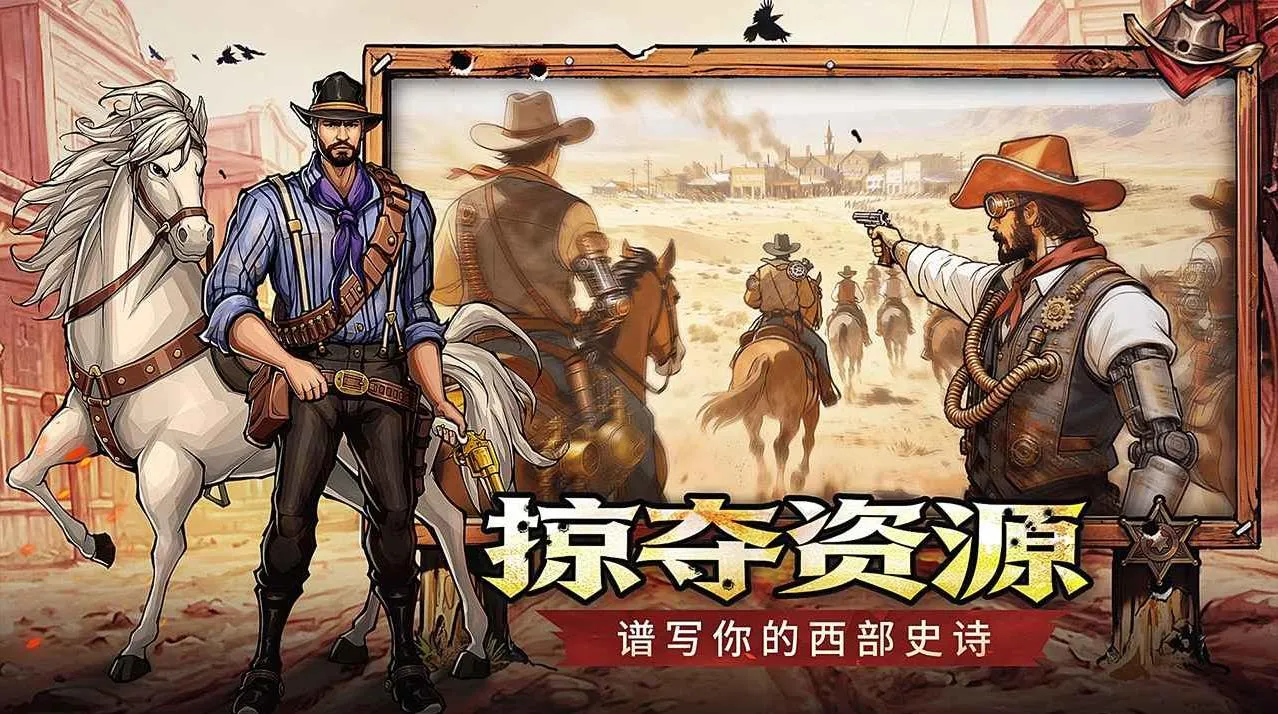 ����ս��2026�ٷ�����v1.0.0 ��Ѱ��ͼ