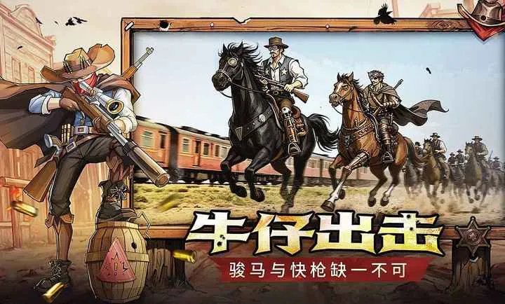 ����ս��2026�ٷ�����v1.0.0 ��Ѱ��ͼ