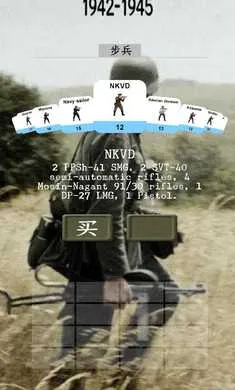 ��ս�����ٳ���(����mod����)v11.7.2 ��׿���ͼ