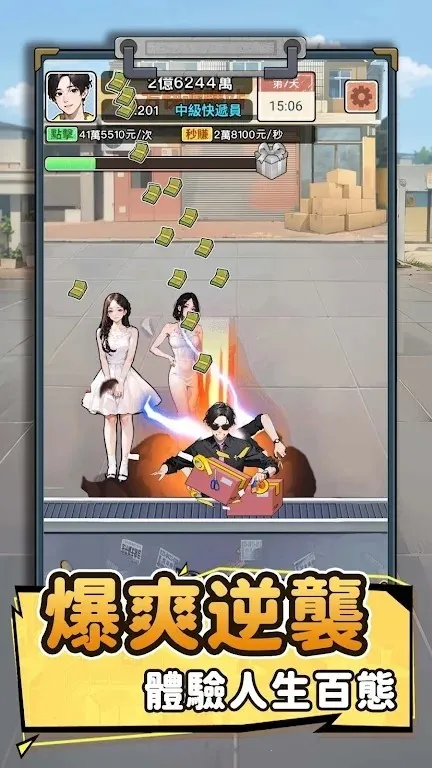 ��Ҫȥ��MOD�˵�����v1.1121 �ٷ������ͼ