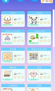 ��ש�鴴����(��ש����Ϸ)v1.0.0 ��Ѱ��ͼ