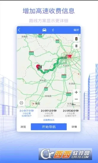 �������ǵ�ͼ����v33.3.6 �ٷ������ͼ