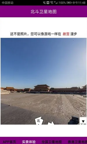 �������ǵ�ͼ����v33.3.6 �ٷ������ͼ