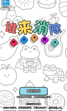 ˭�����������ֻ���v1.3 ��Ѱ��ͼ