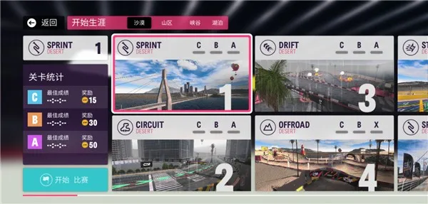 ������ƽ������v0.2.0 �ֻ����ͼ