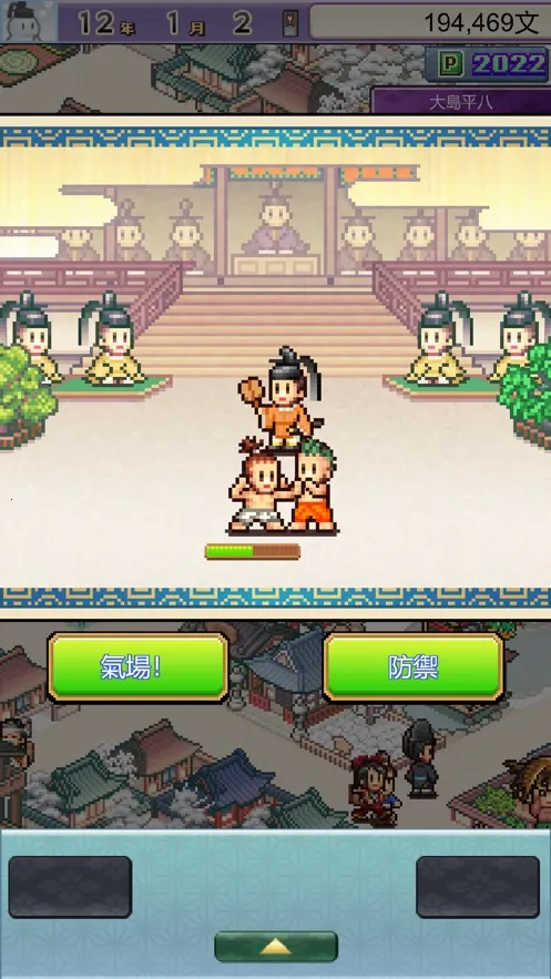 ƽ���Ŷ������ƽ�����ò˵�v1.0.2 �ٷ������ͼ