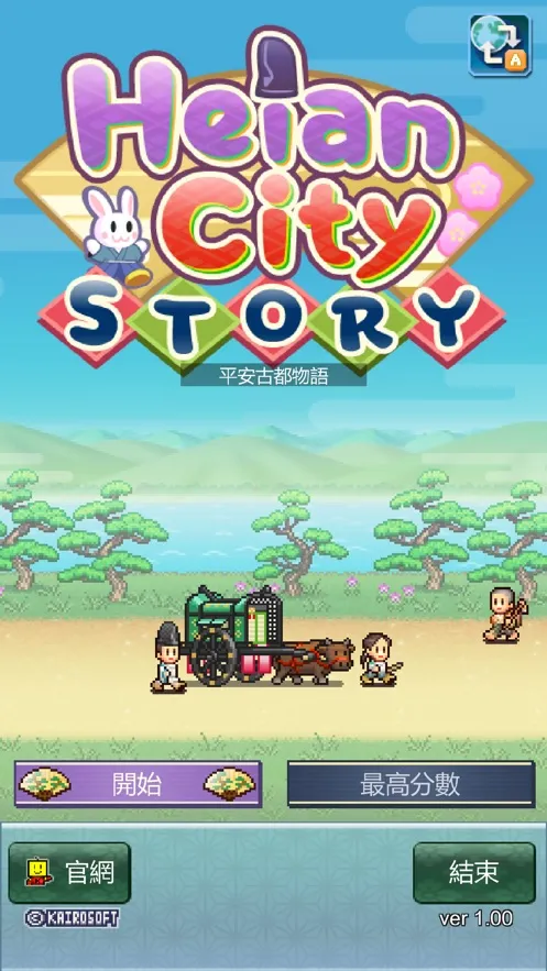 ƽ���Ŷ������ƽ�����ò˵�v1.0.2 �ٷ������ͼ