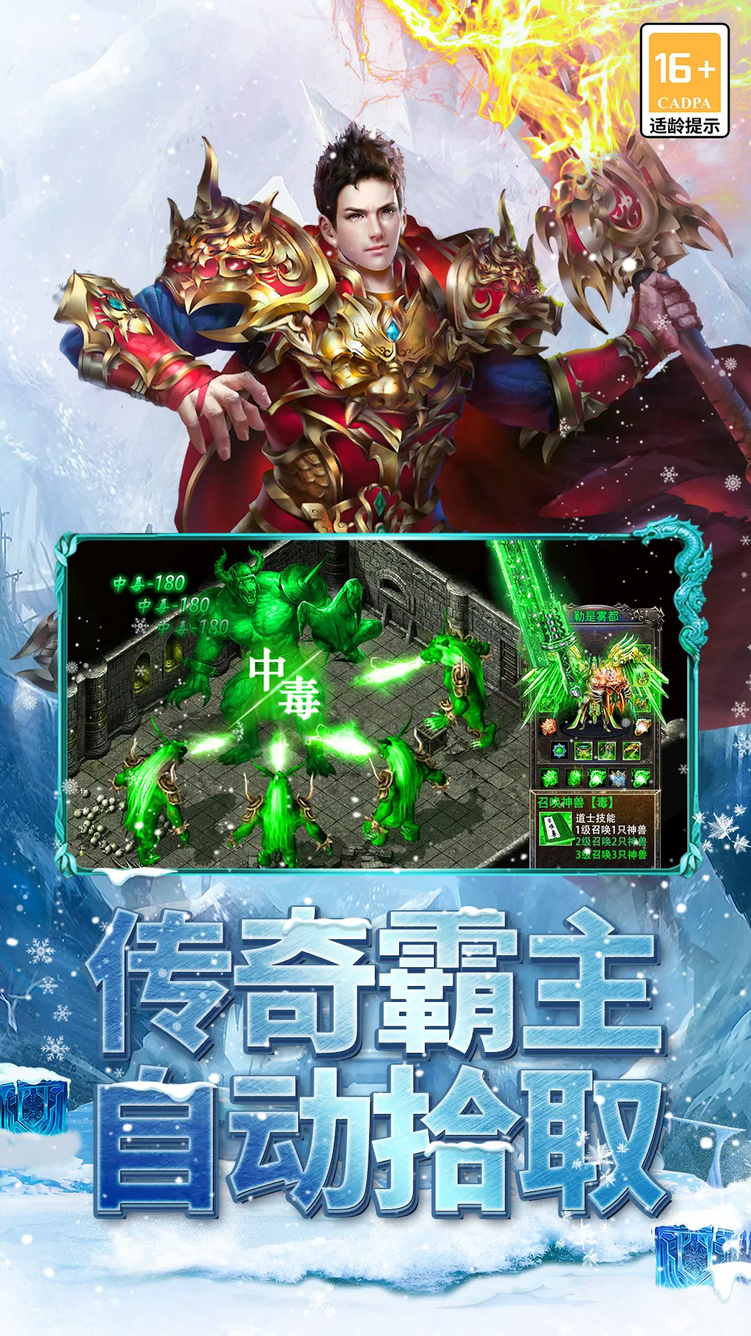 ���ߴ���(������Ѫ����)v2022999997.0.01 ��׿���ͼ