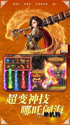 ���ߴ���(������Ѫ����)v2022999997.0.01 ��׿���ͼ