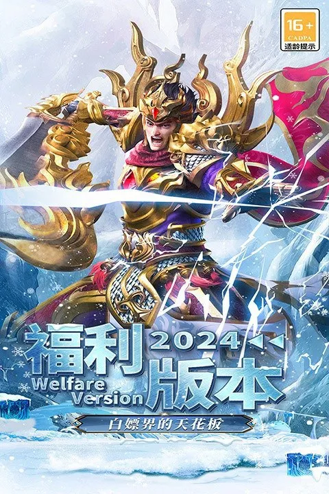 ���ߴ���(������Ѫ����)v2022999997.0.01 ��׿���ͼ