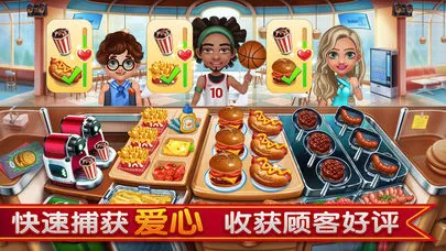 Cooking City(С����⿾�Ӫ��Ϸ)v3.60.2.5086 �ֻ����ͼ