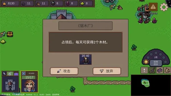 Ӣ��֮ʱ��׿���ֻ���