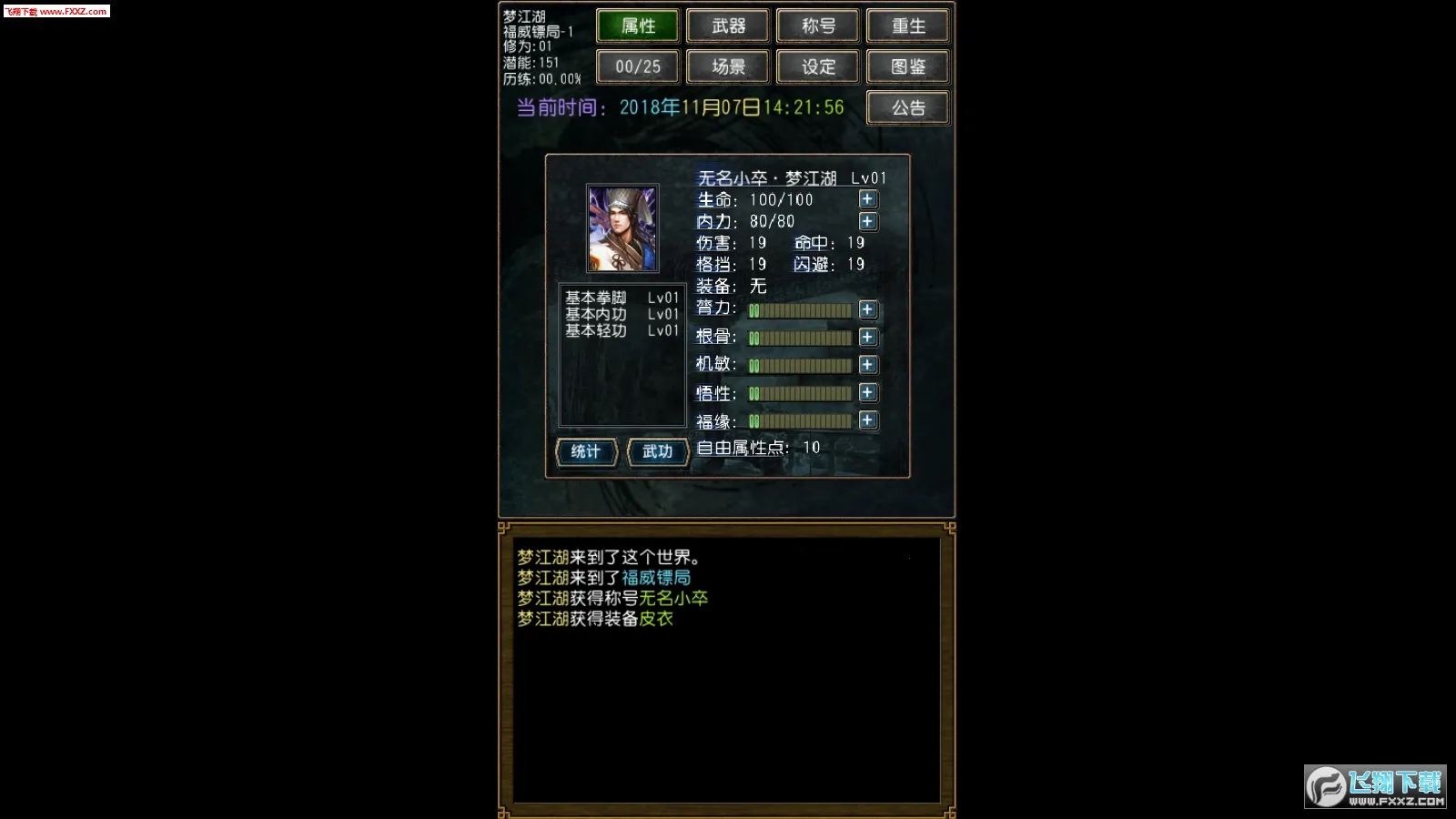 �����ӹ������Դ�޸İ�v1.0.1 ��׿���ͼ