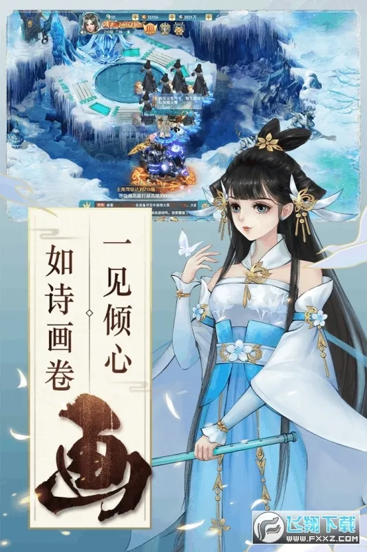 �Ž�����¼��׿���ֻ���v1.0.0 �ֻ����ͼ