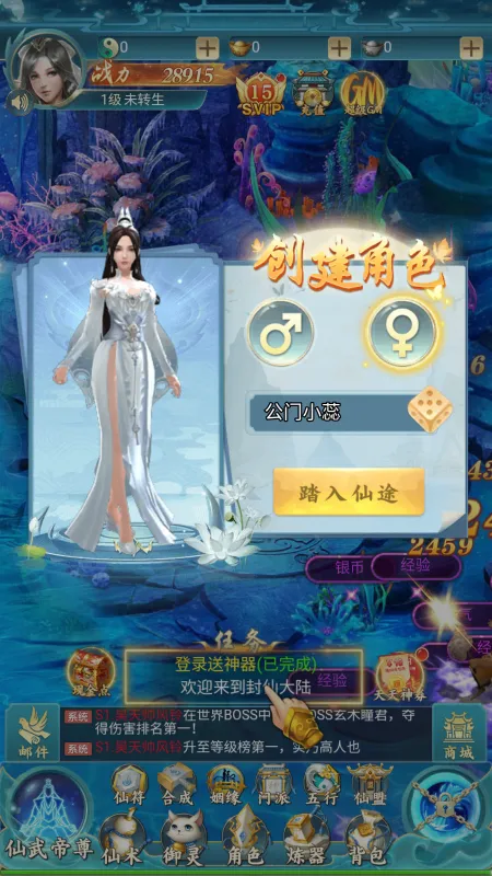 �Ž�����¼��׿���ֻ���v1.0.0 �ֻ����ͼ