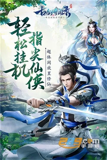 �Ž�����¼��׿���ֻ���v1.0.0 �ֻ����ͼ