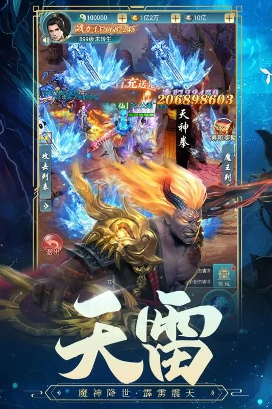 �Ž�����¼��׿���ֻ���v1.0.0 �ֻ����ͼ