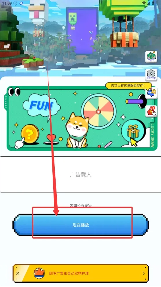 PixelShimeji���躺��v1.8.5 �ٷ������ͼ