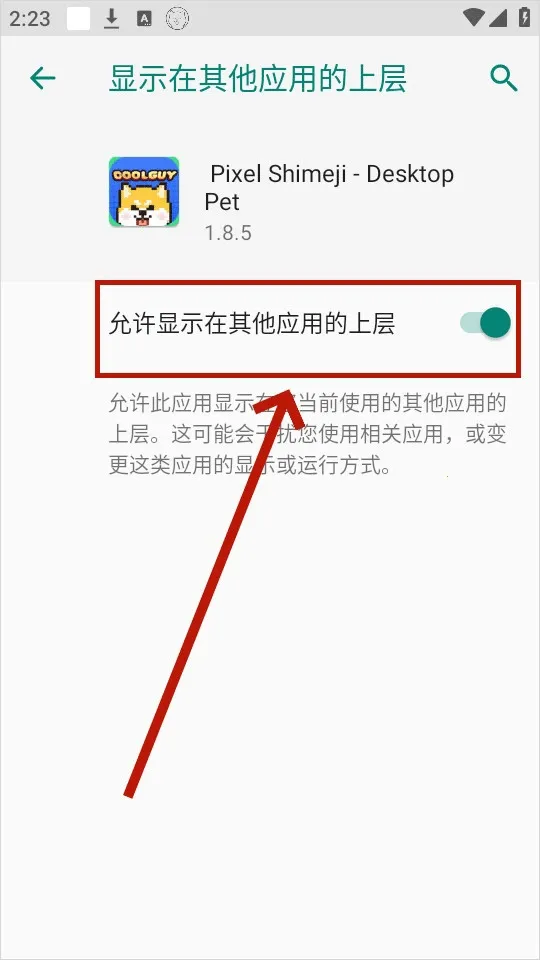 PixelShimeji���躺��