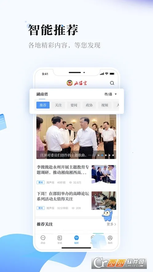 ������Э�ư�׿���ֻ���