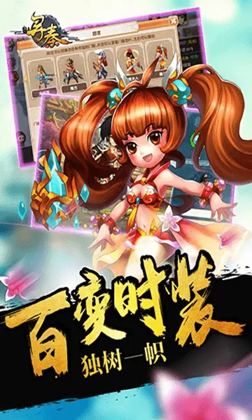 ��ѪѰ��(����ð������)v1.0.0 �ٷ������ͼ