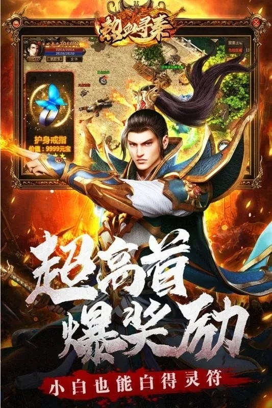 ��ѪѰ��(����ð������)v1.0.0 �ٷ������ͼ