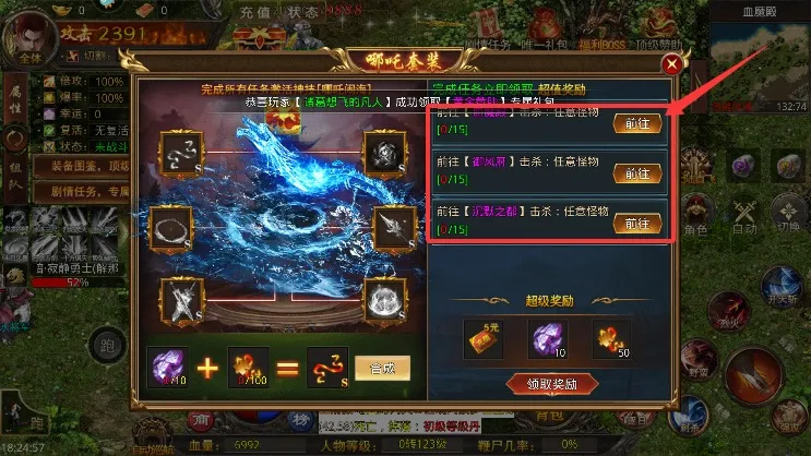 ��ѪѰ��(����ð������)