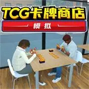 tcg�����̵�ģ��������v2.9.5 ��Ѱ�