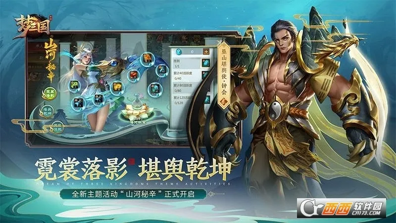 ������2026�ٷ�����v6.3.38 ��Ѱ��ͼ