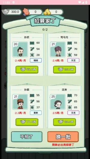 ��Խ�����ƽ��v1.0 ��Ѱ��ͼ