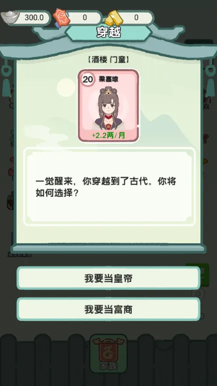 ��Խ�����ƽ��v1.0 ��Ѱ��ͼ