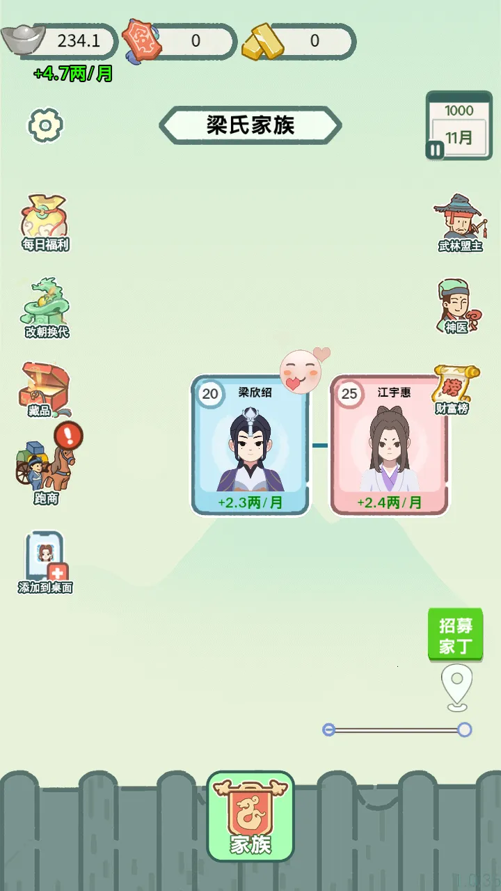 ��Խ�����ƽ��v1.0 ��Ѱ��ͼ