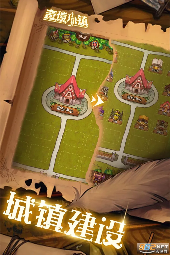 �澳С��(ð����Ϸ)v1.8.105 ��׿���ͼ