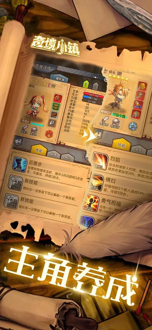 �澳С��(ð����Ϸ)v1.8.105 ��׿���ͼ