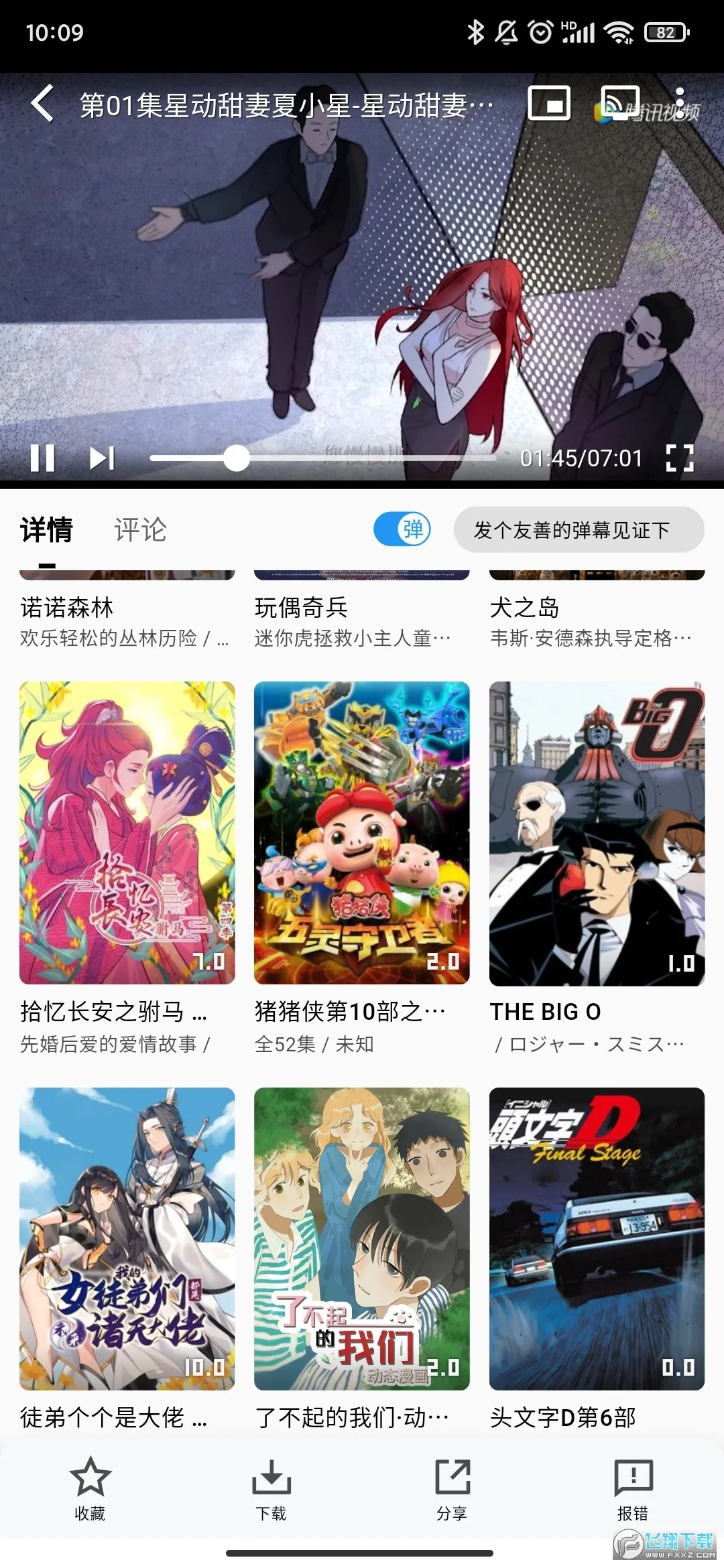 ��ӰӰ�ӹٷ�v1.3.1 ��Ѱ��ͼ