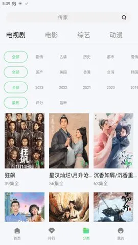 ��ӰӰ�ӹٷ�v1.3.1 ��Ѱ��ͼ