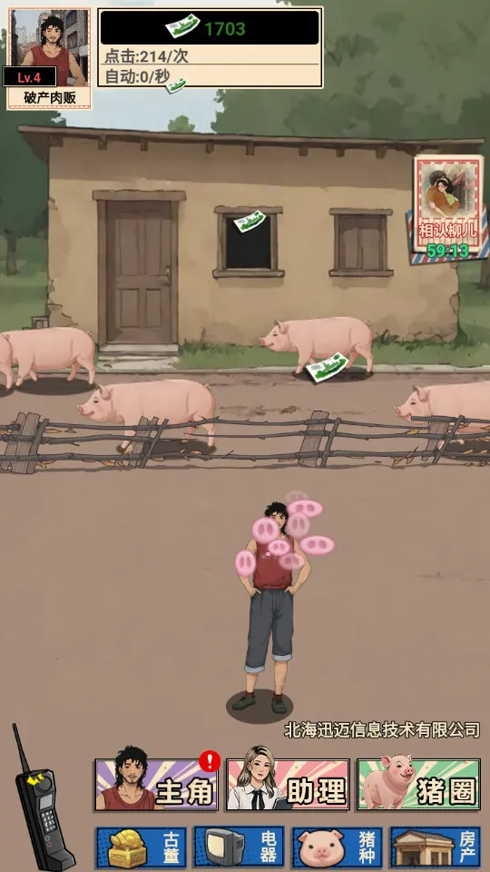 ������������GM�˵�v1.0 �ֻ����ͼ