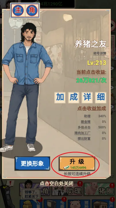 ������������GM�˵�