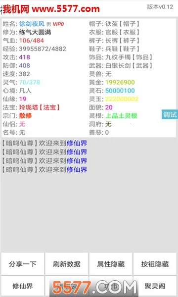 �������ɽ纺��������v2.4.1 ��Ѱ��ͼ