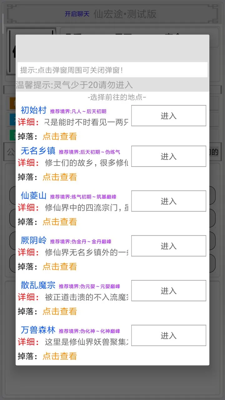 �������ɽ纺��������v2.4.1 ��Ѱ��ͼ