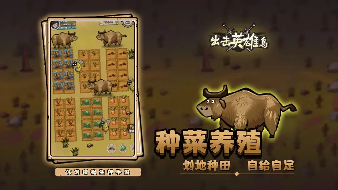 ����Ӣ�۵�(����ð����Ϸ)v5.50.98 �ٷ������ͼ