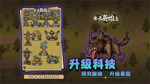 ����Ӣ�۵�(����ð����Ϸ)v5.50.98 �ٷ������ͼ