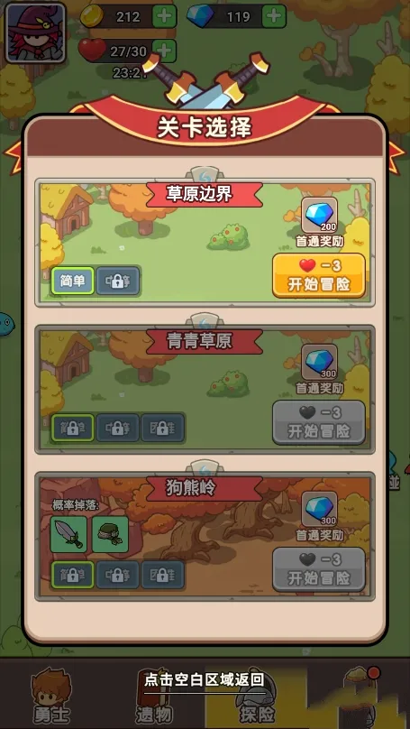 ��������ս������v1.0.0 ��׿���ͼ